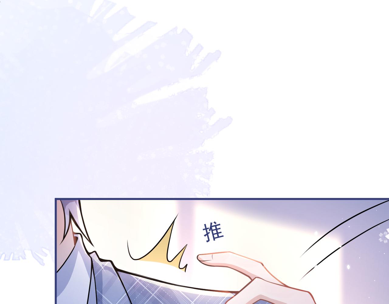 第72话 永远在一起。83
