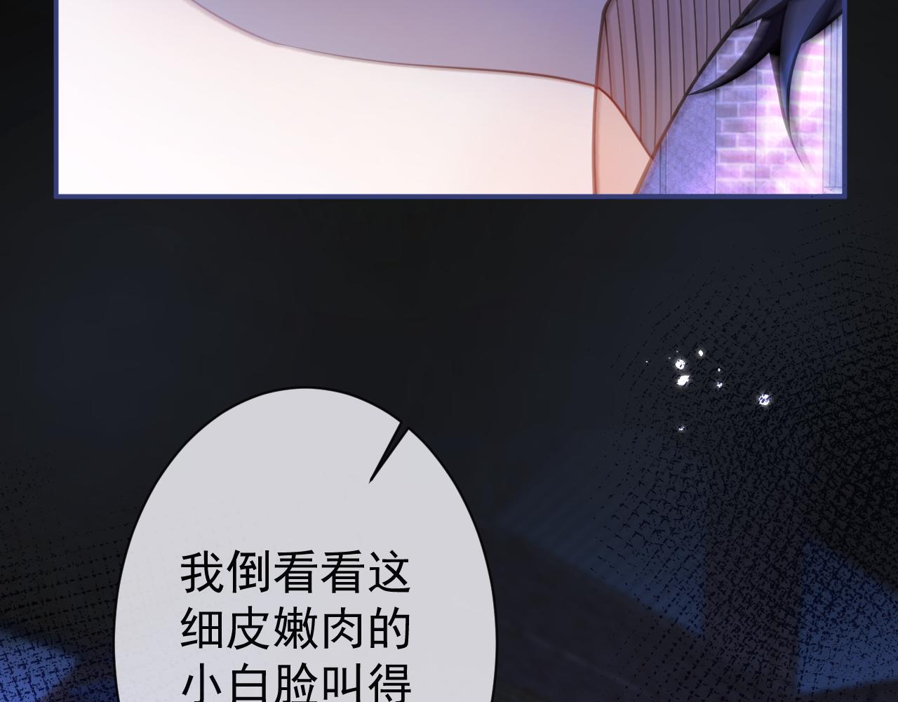 第37话趁机试探23