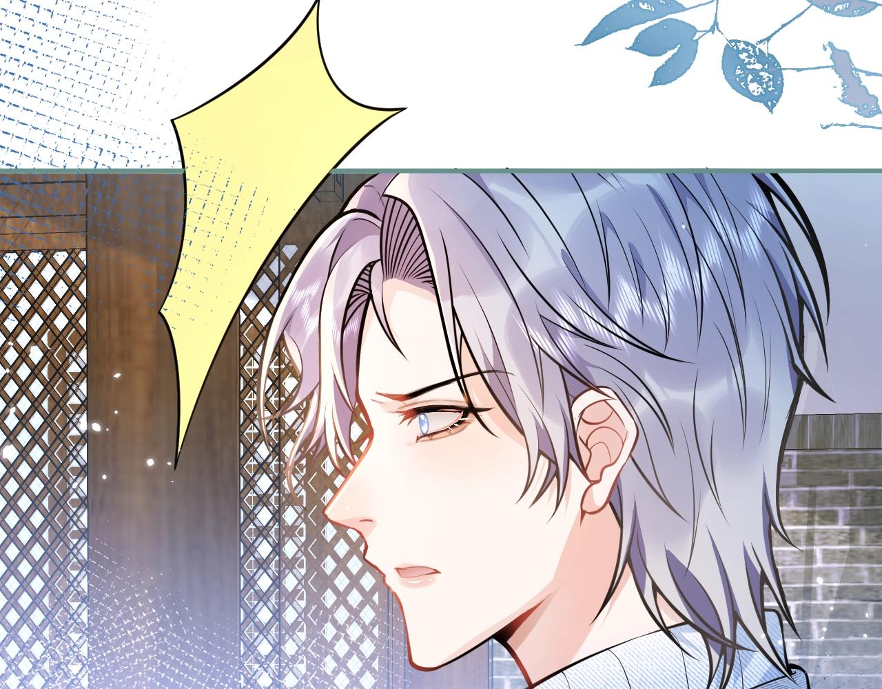 第15话 护妻！他是我的人！33