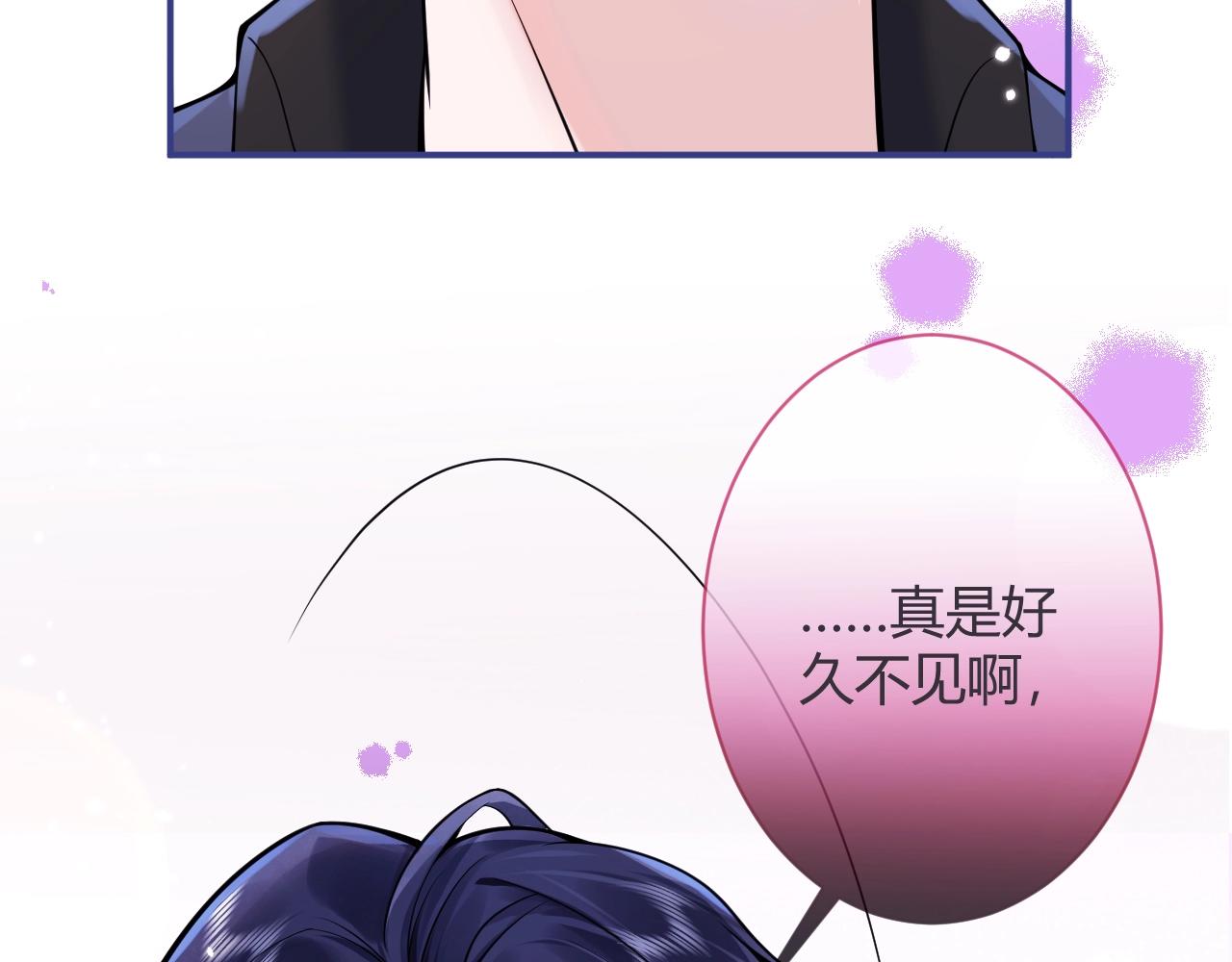 第1话 哥哥，你要怎么补偿我？122