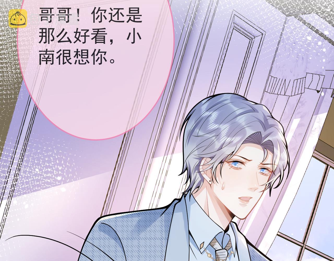 第46话彼此纠缠？！52