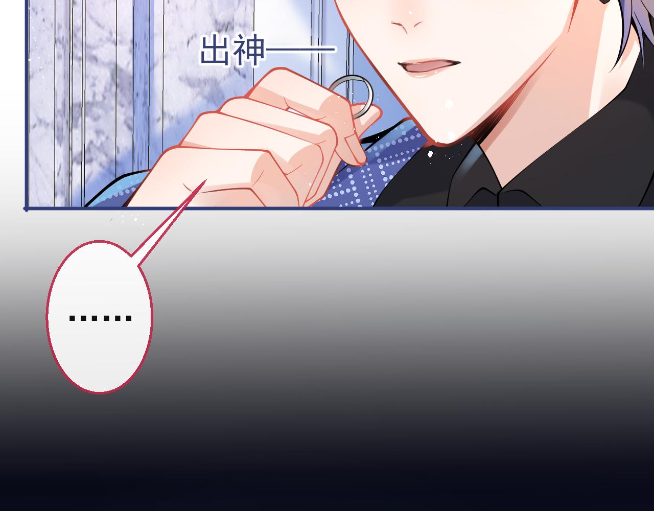 第19话 果然“最不老实”！71