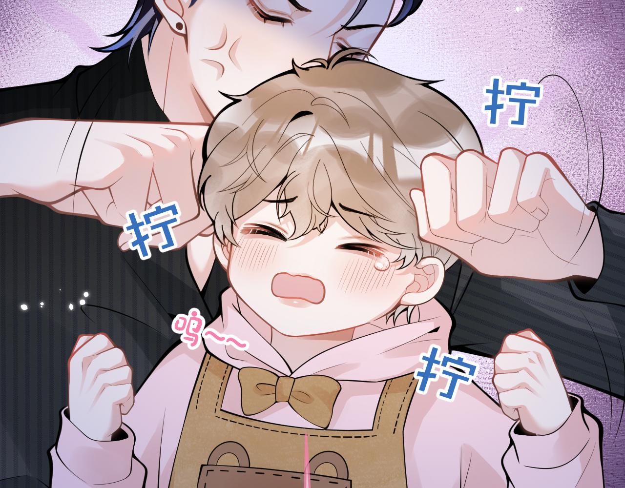 第47话小狼狗的千层套路49