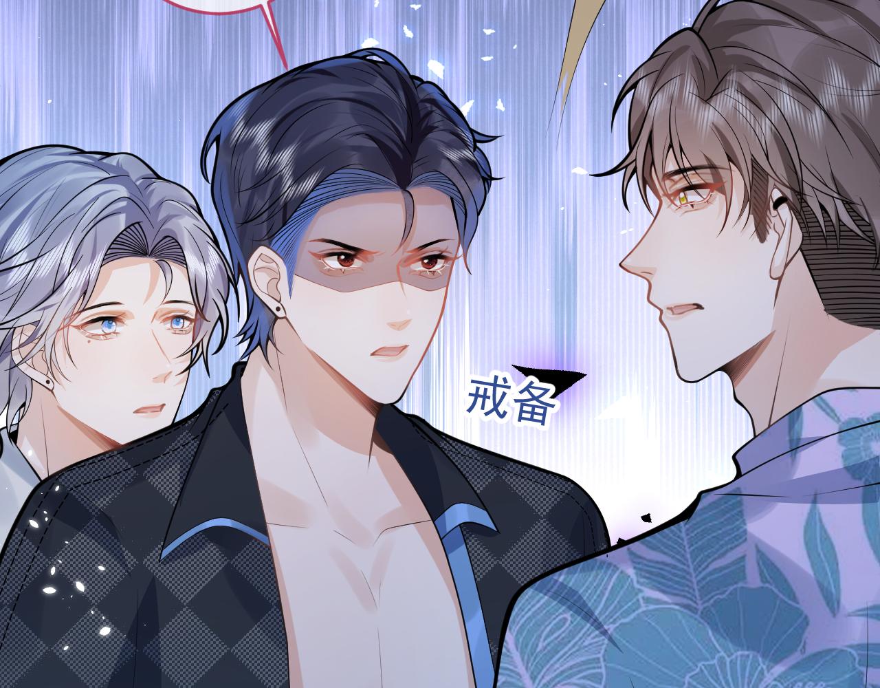 第53话修罗场开始！56
