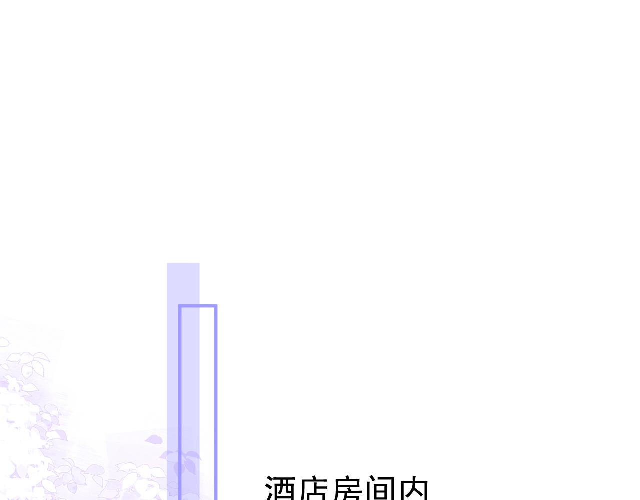 第18话 傅云易的恐惧3