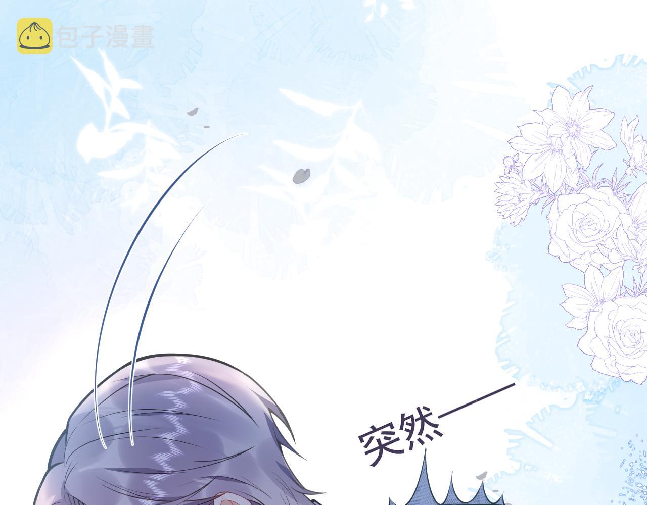 第16话 哥，别不要我……102