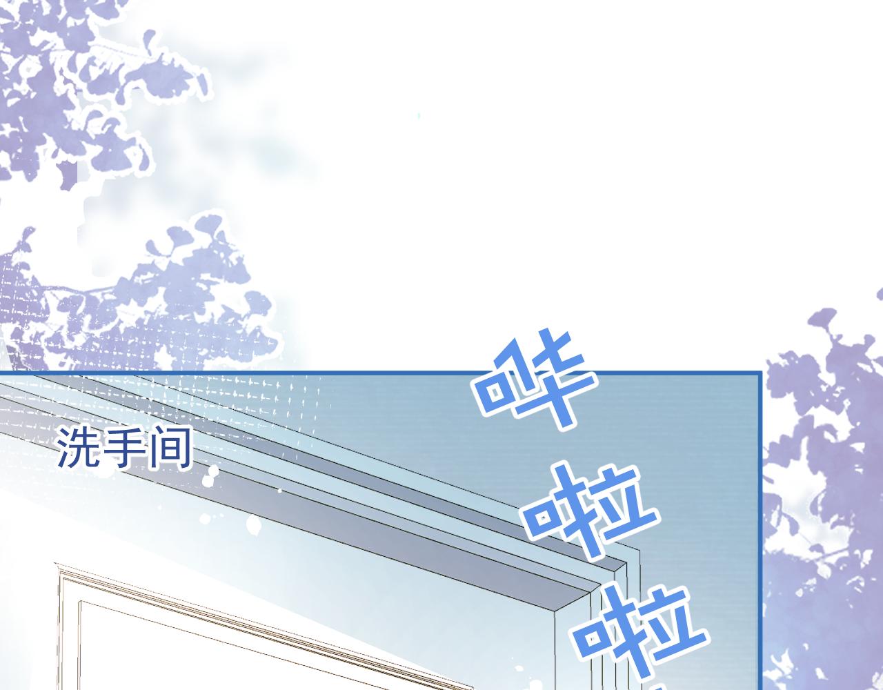 第48话他喜欢我？72