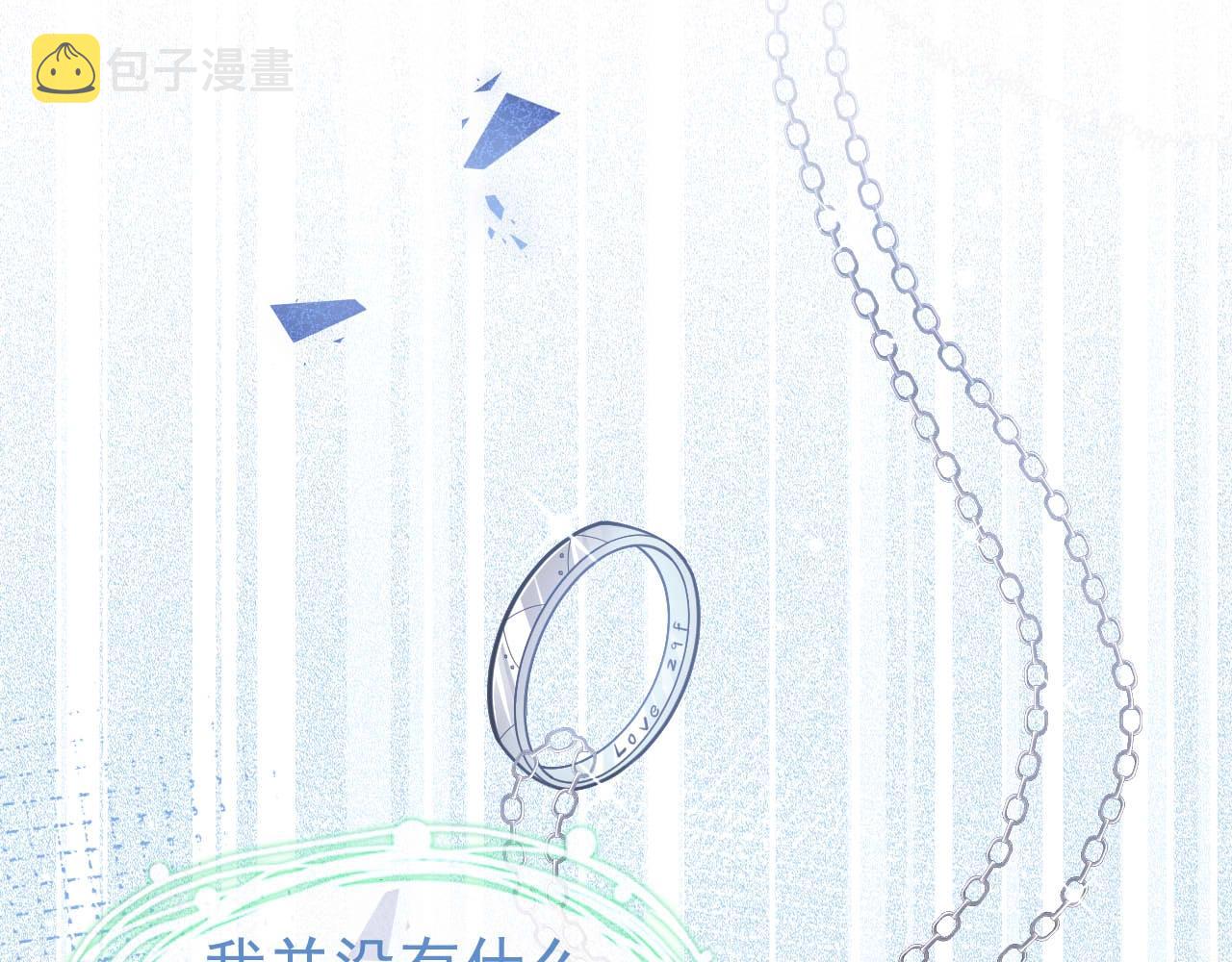 第6话 签字做我的人！29
