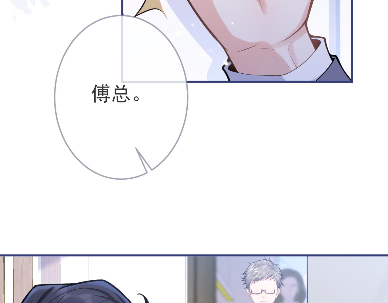 第61话 扭曲的逼迫75