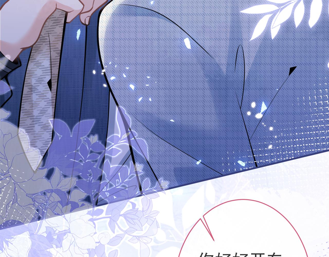 第43话哥哥真可爱83