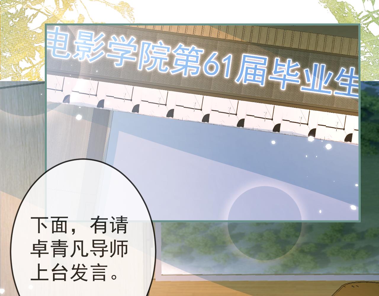 第61话 扭曲的逼迫5