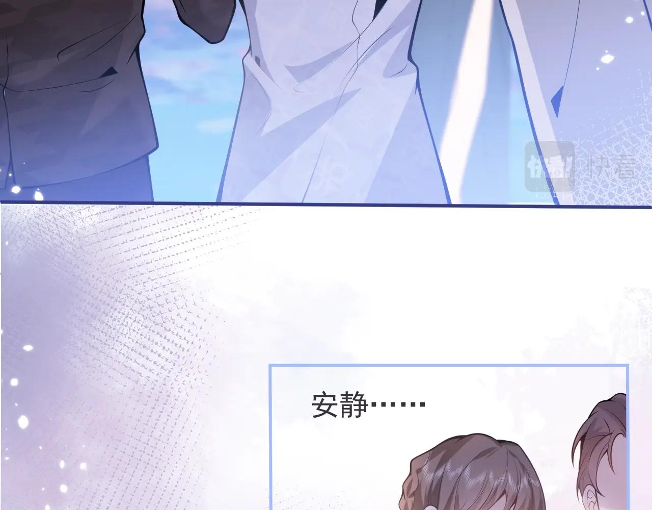 第1话 哥哥，你要怎么补偿我？103