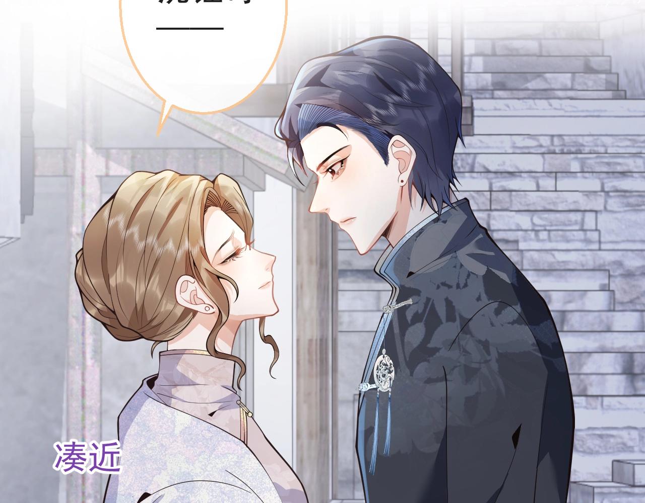 第10话 高潮戏教学14