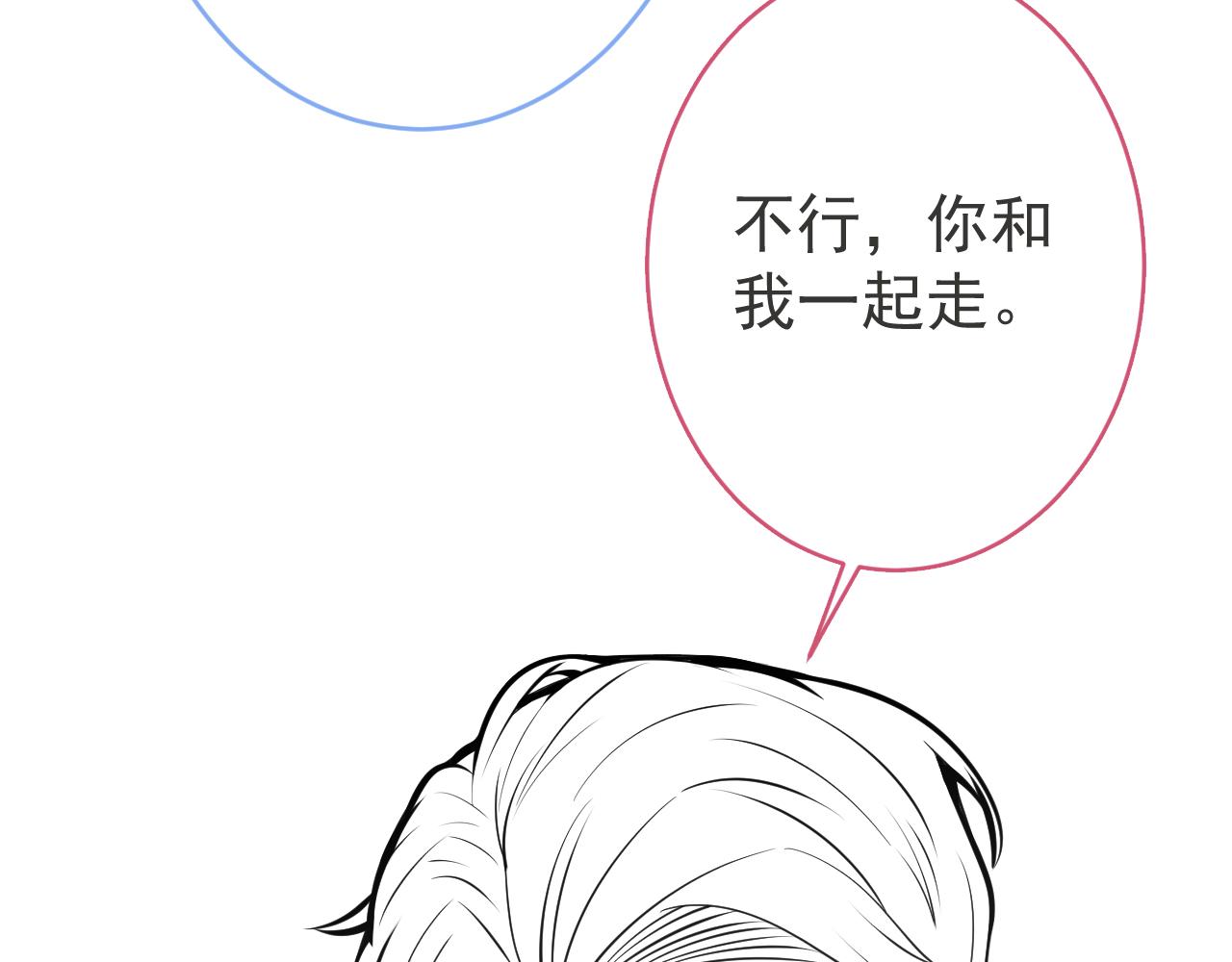 第50话宣示主权112