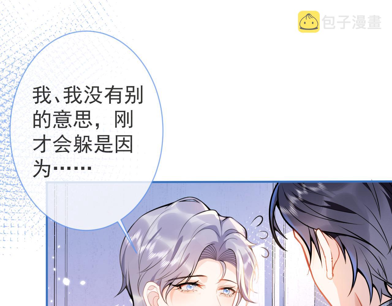 第11话 为什么这么炙热38