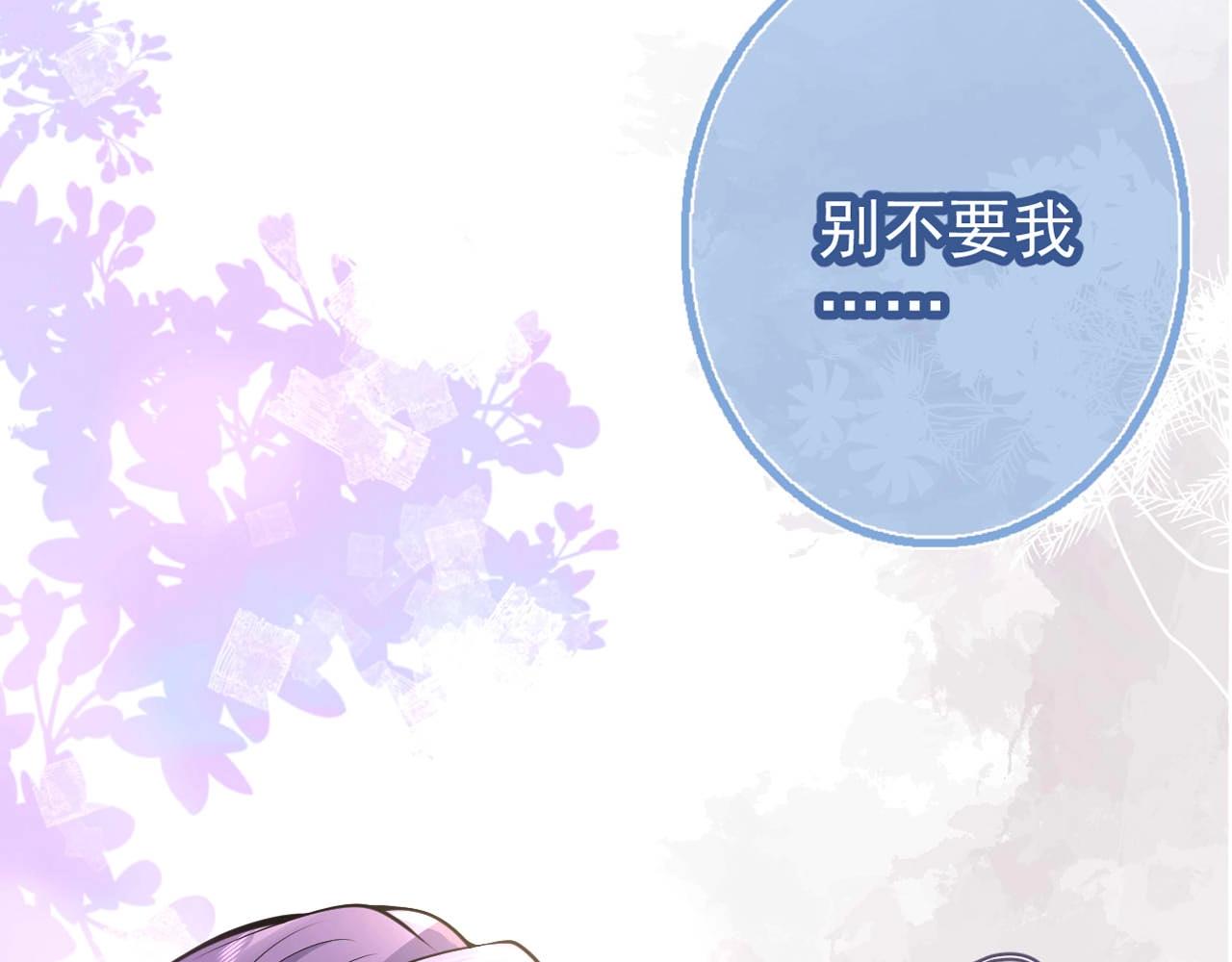 第15话 护妻！他是我的人！95
