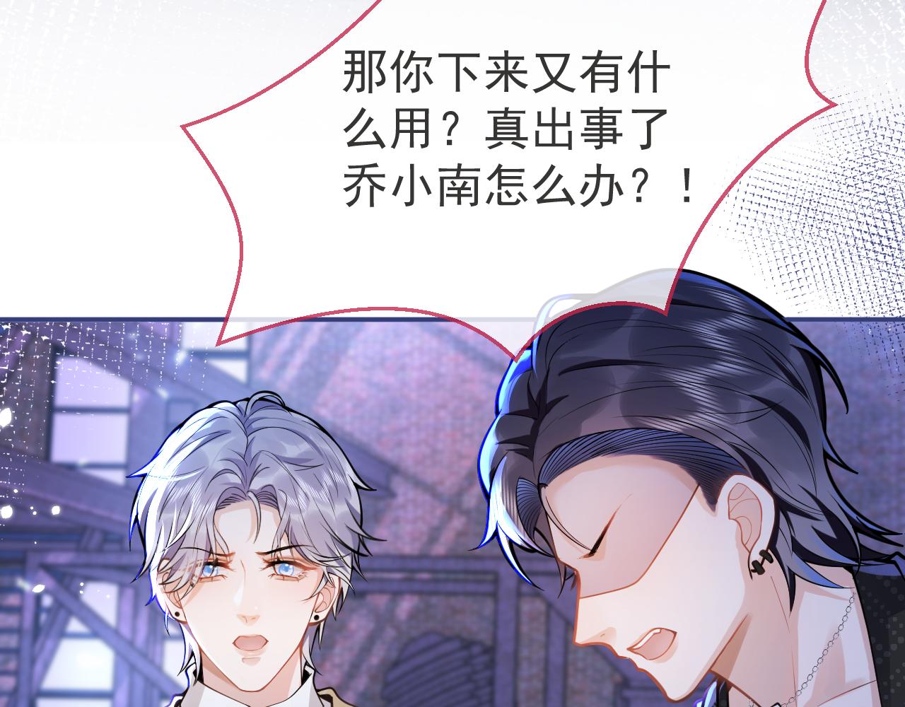 第36话共陷险境98