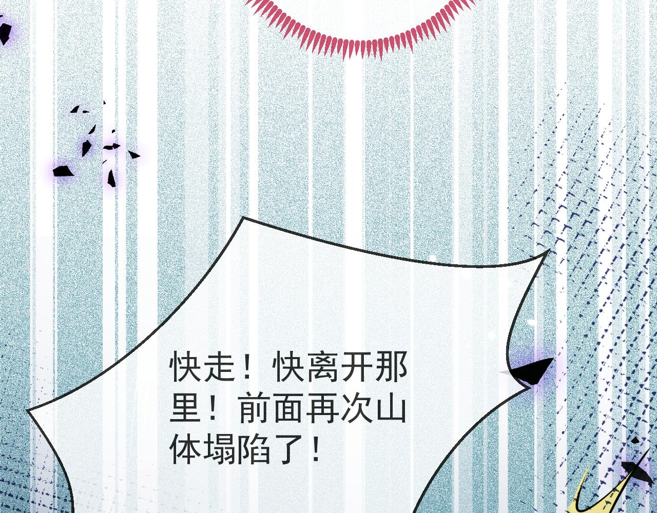 第64话 只求你活着50