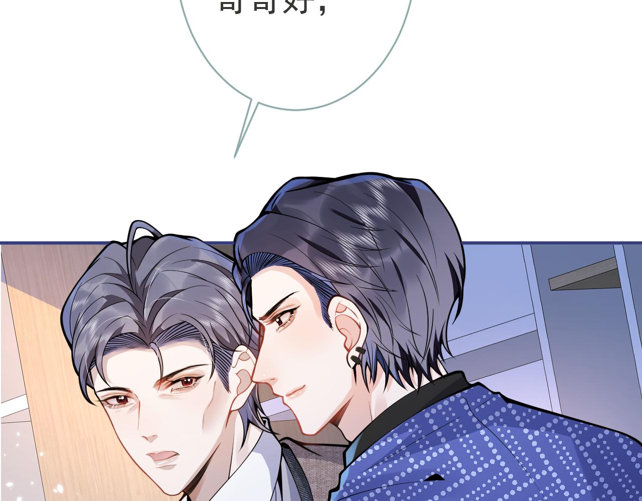 第25话 期望着他的转变83