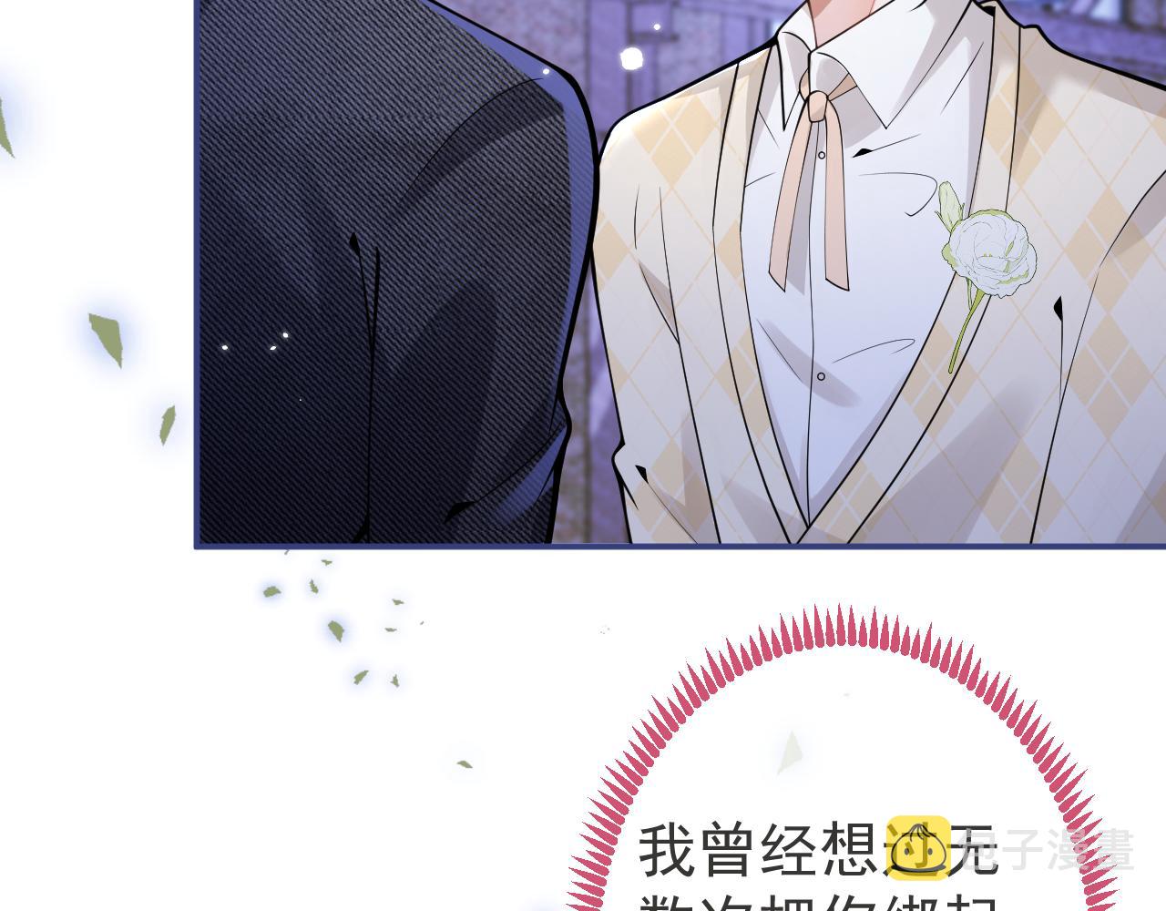 第37话趁机试探65