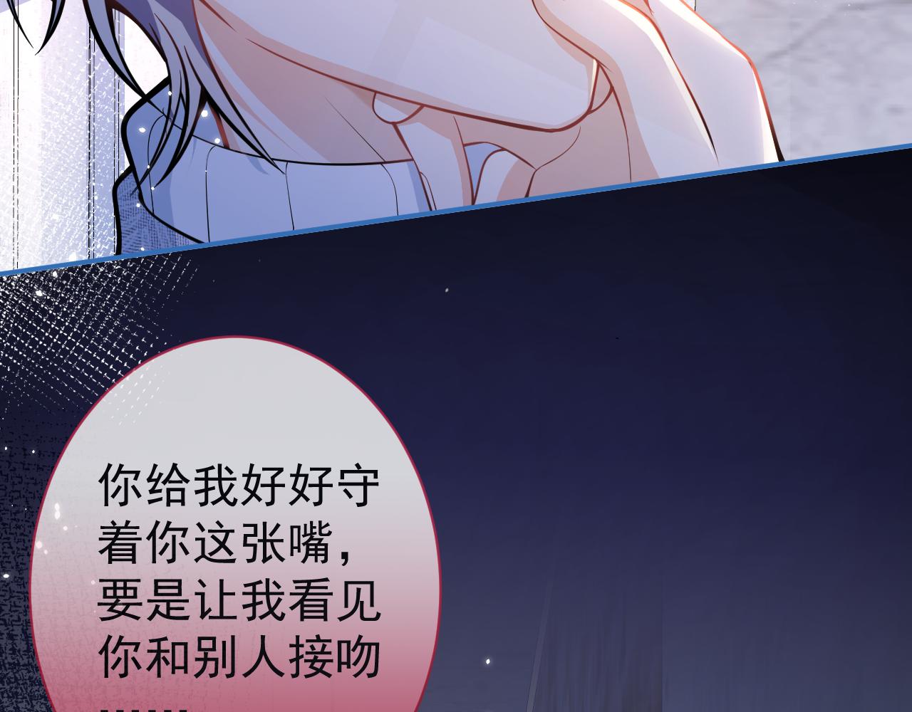第11话 为什么这么炙热86