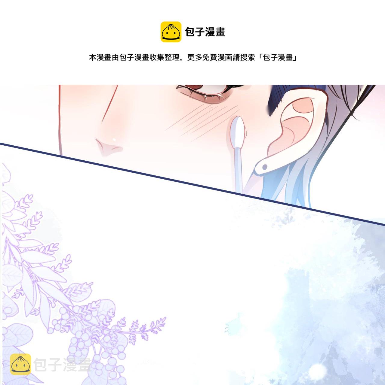 第24话 吃醋！那男人是谁38