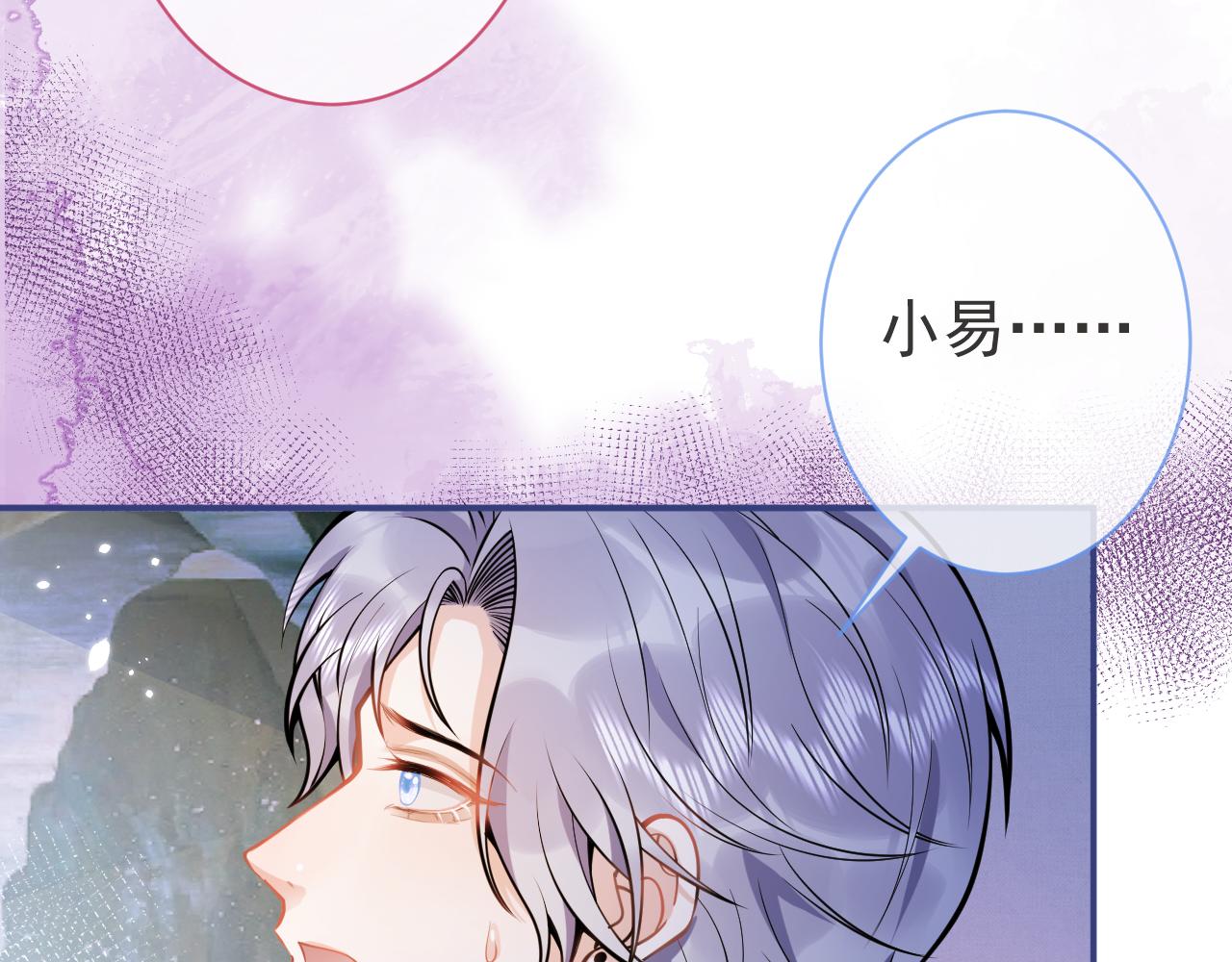 第35话我们没关系了70