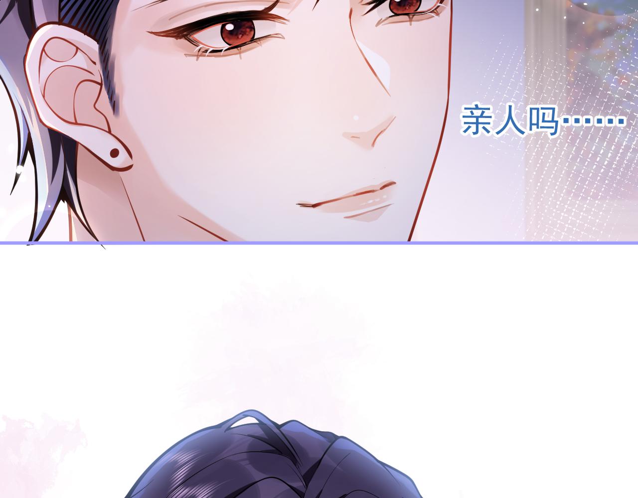 第31话 亲近！甜蜜升温~69