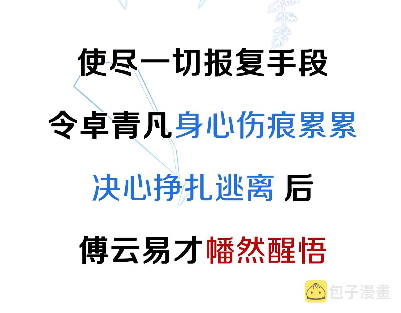 预热 年下小狼狗♥追兄火葬场15