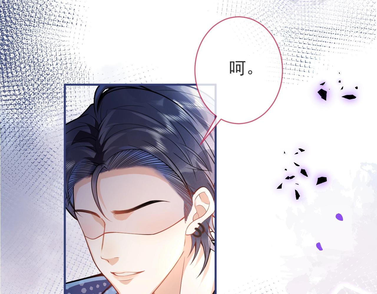 第4话 没有恨，只有债9