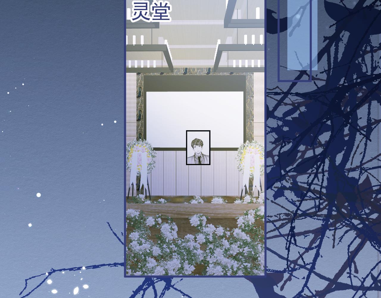 第44话欲望5