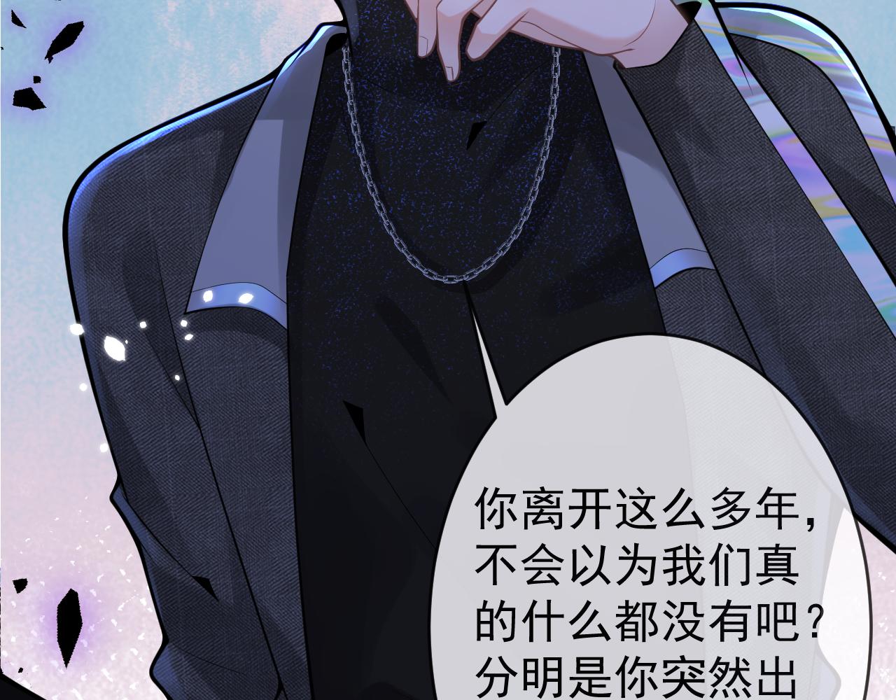 第57话 占有55