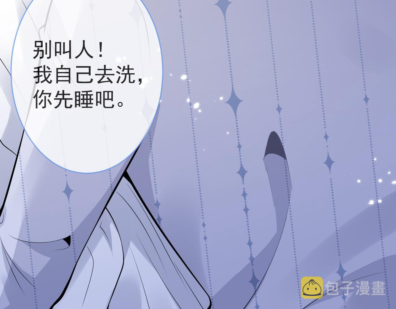 第14话 哥哥，求你63