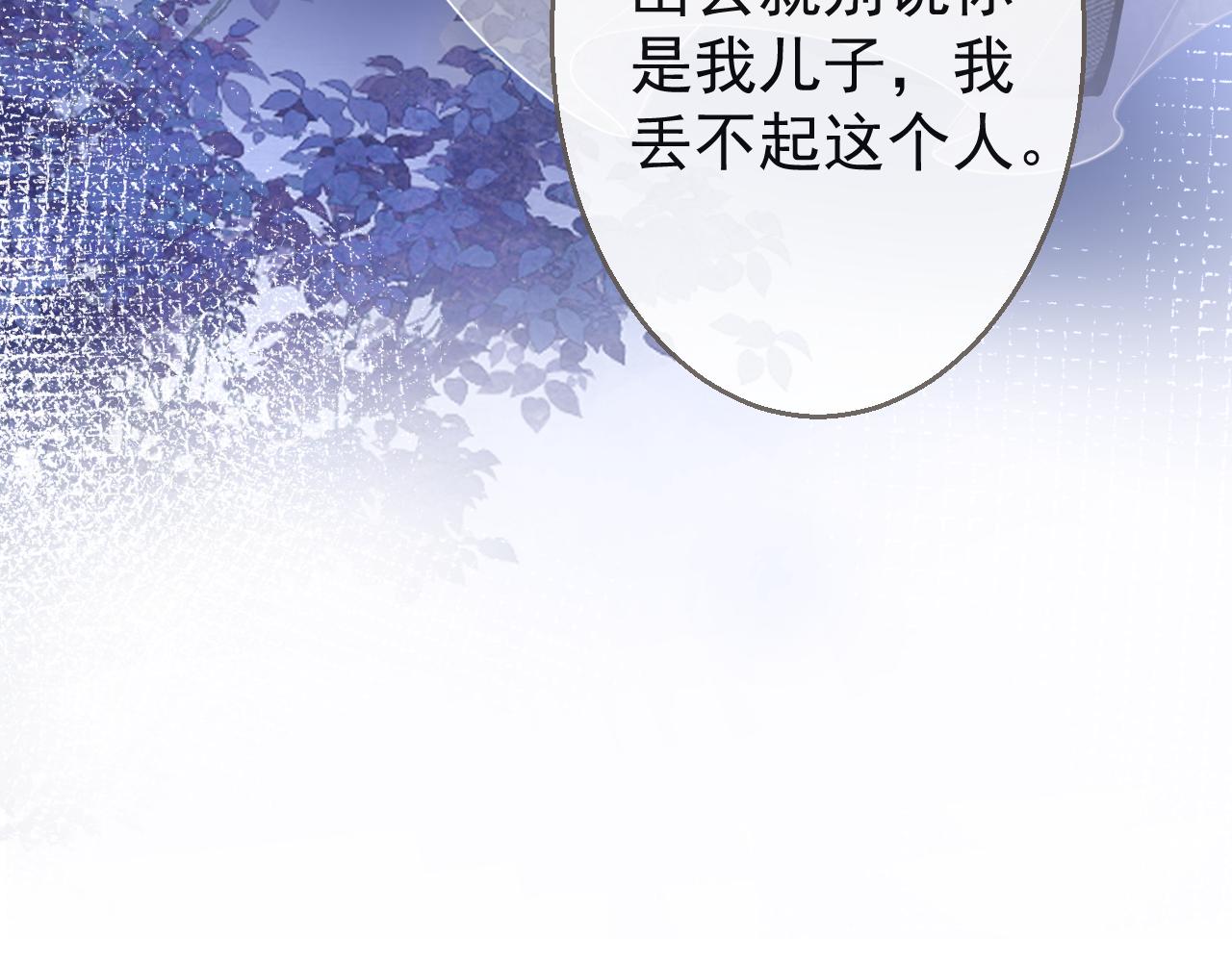 第16话 哥，别不要我……17