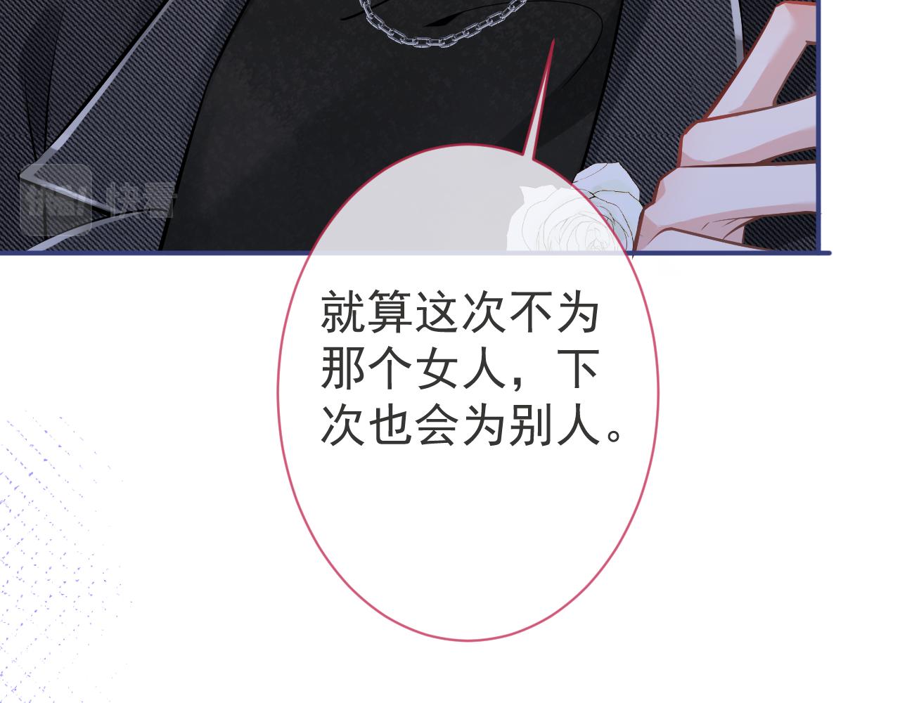 第45话我只需要你22