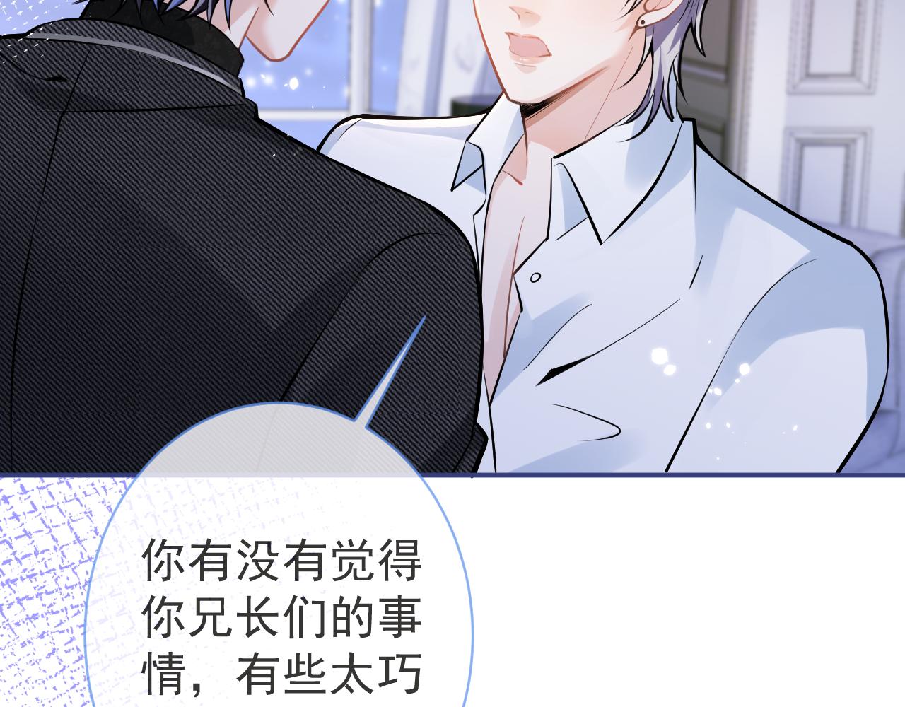 第45话我只需要你19