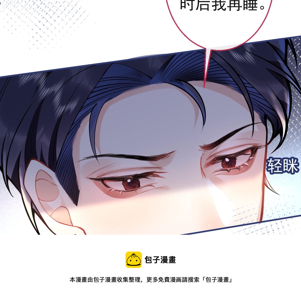 第22话 只有我能看38