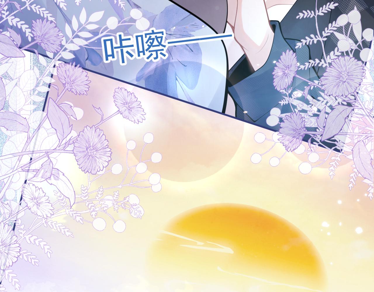 第55话心动贴贴！88