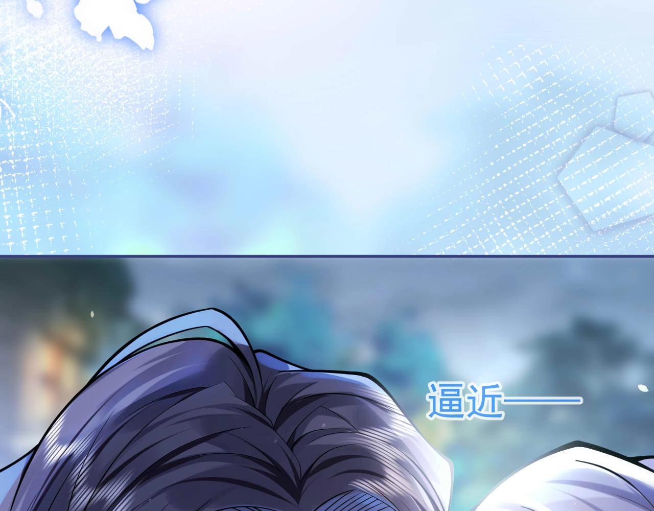 第1话 哥哥，你要怎么补偿我？21