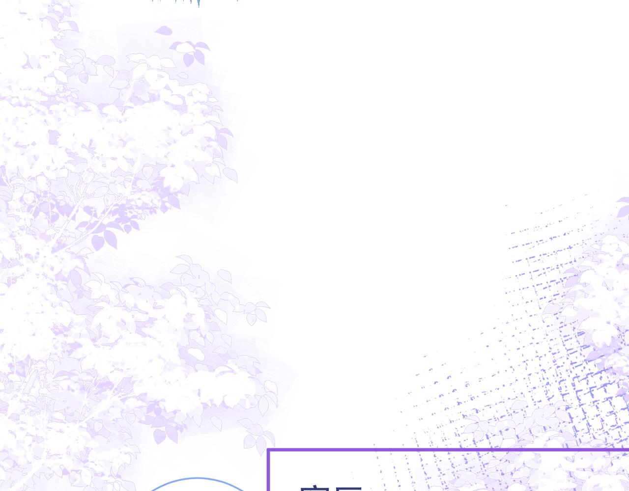 第18话 傅云易的恐惧66