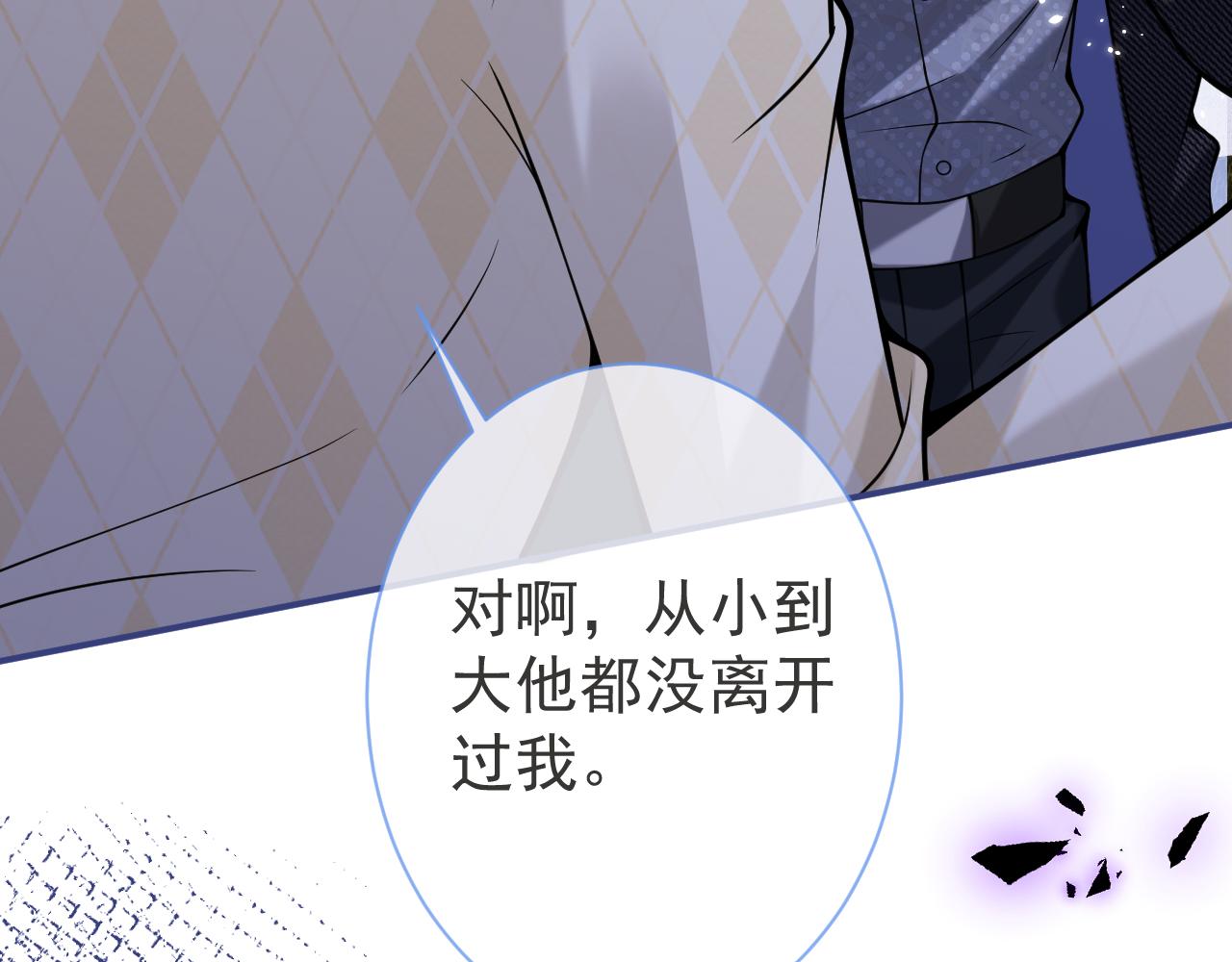 第35话我们没关系了20