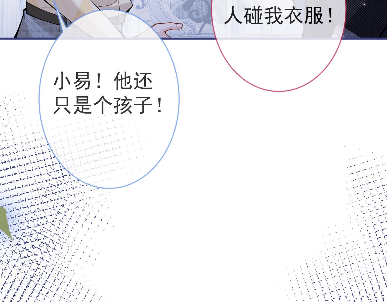第33话 傅云易的态度39