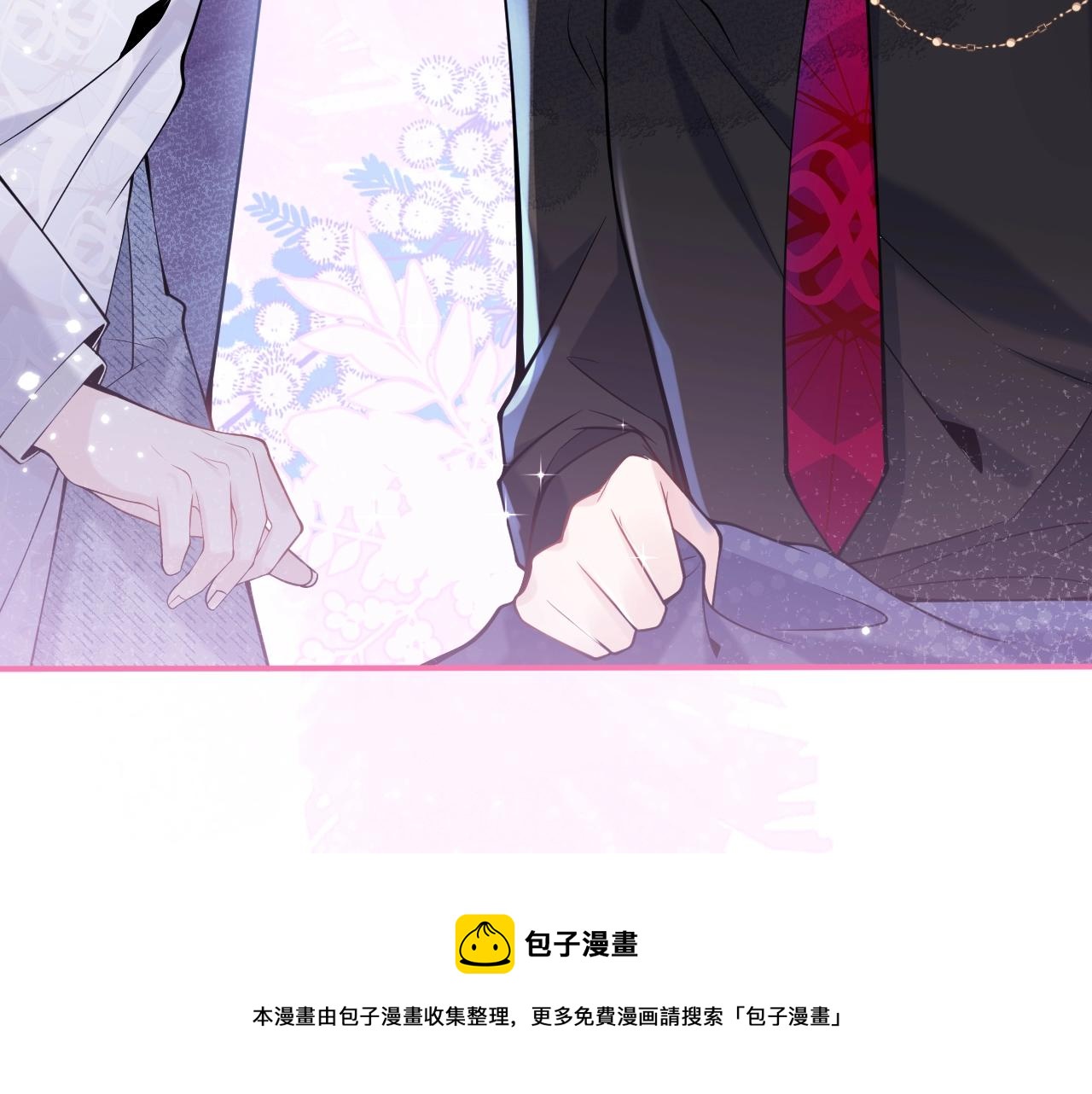 第1话 哥哥，你要怎么补偿我？120