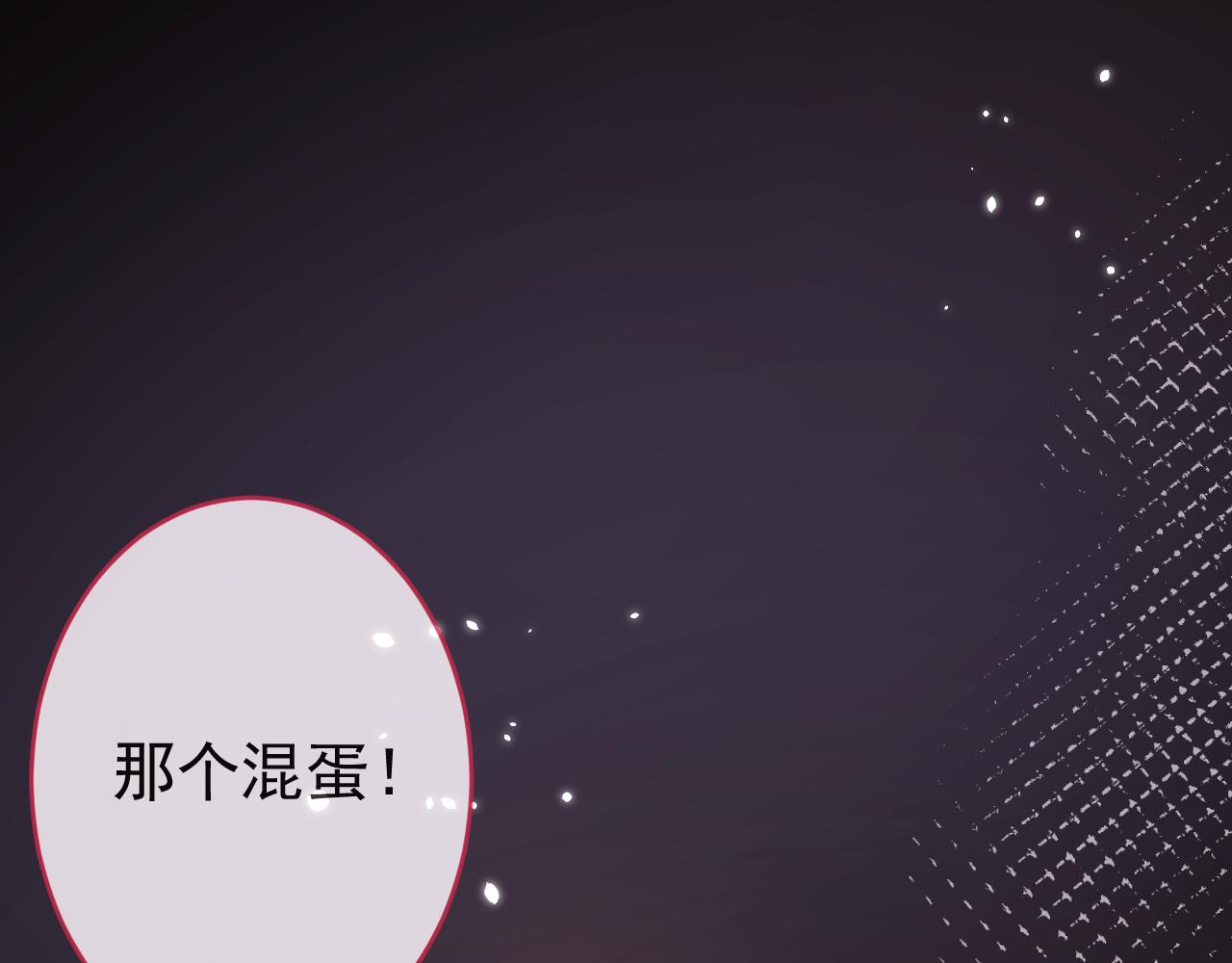 第58话 抵死纠缠9