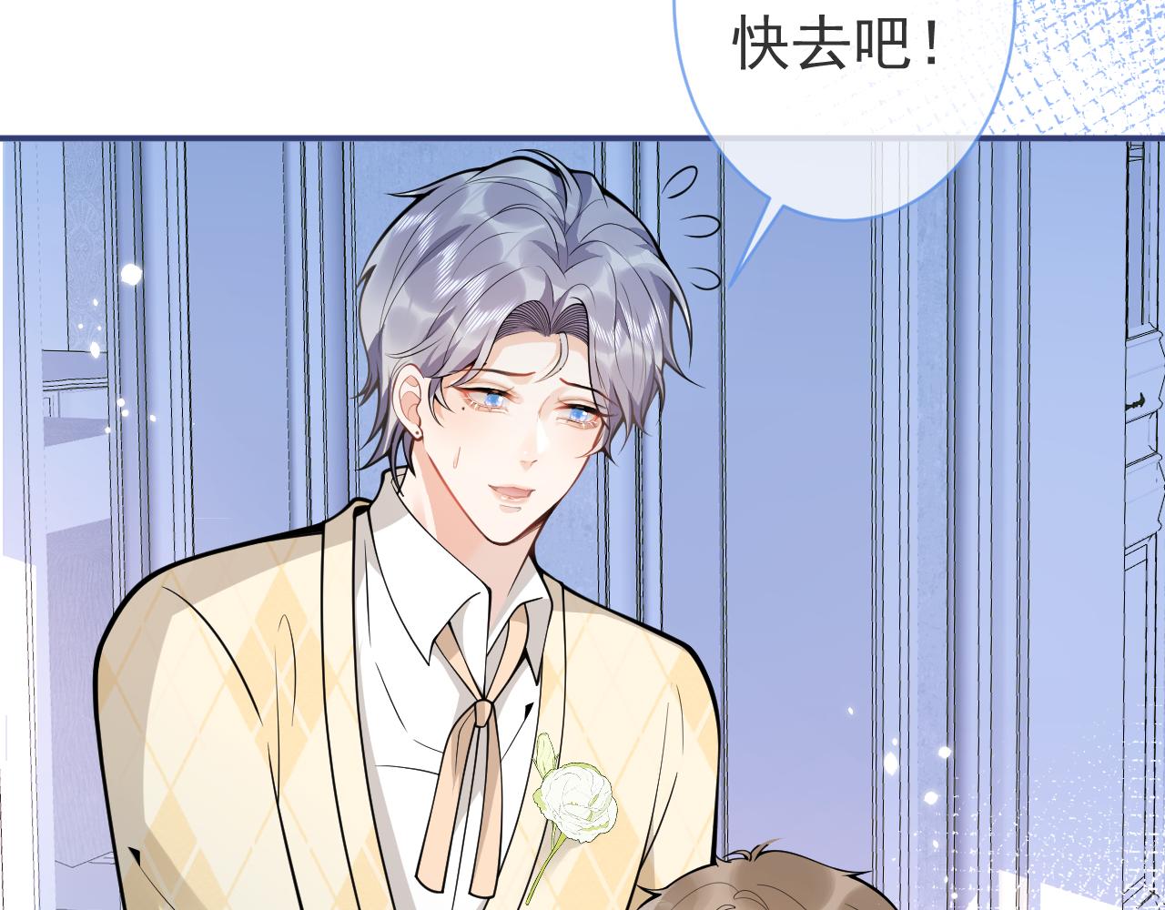 第34话占有欲18