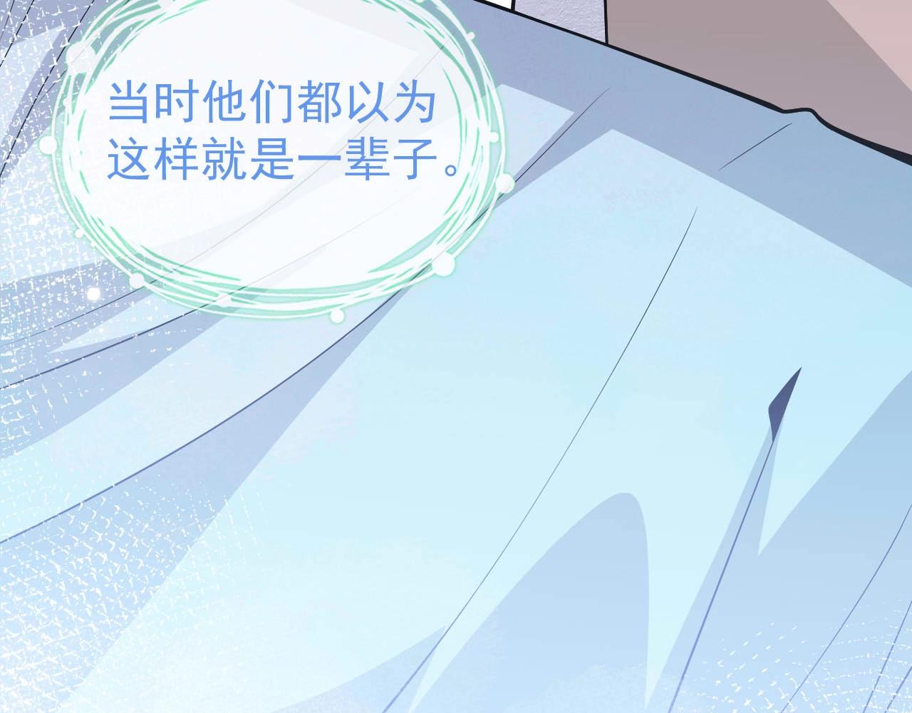 第3话 我只是个500万的商品23