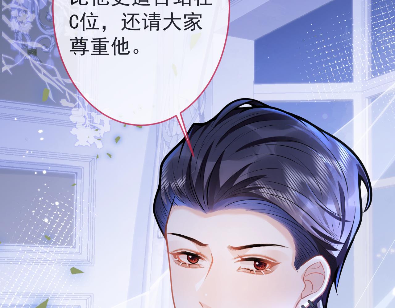 第52话强势护夫78