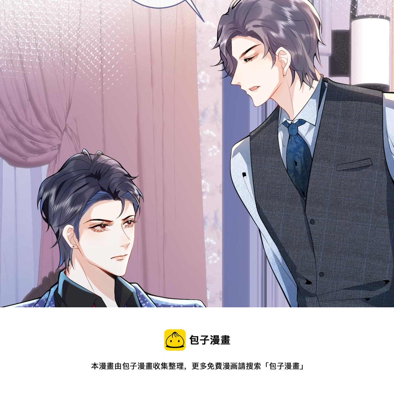 第5话 不准再把我推开64