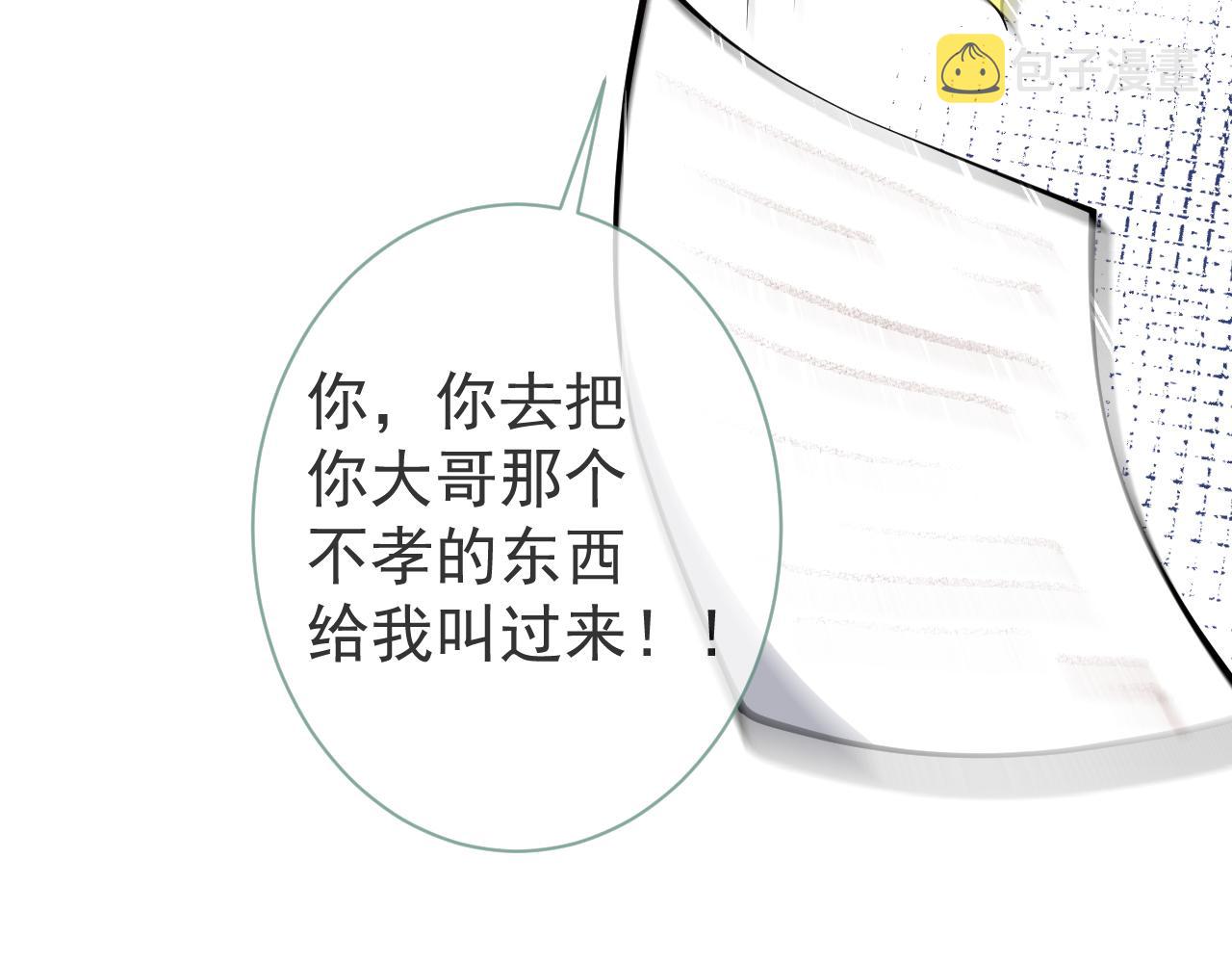 第25话 期望着他的转变31