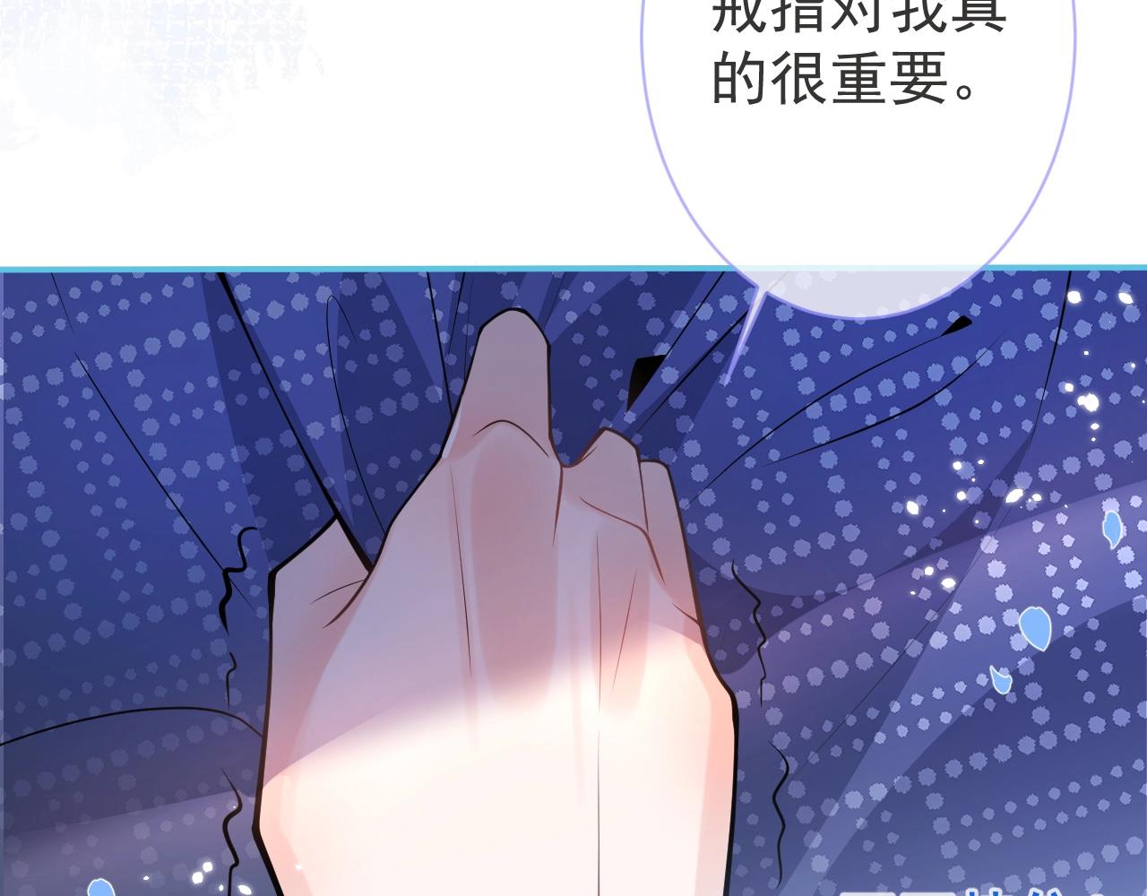 第3话 我只是个500万的商品87